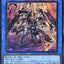 #卡牌遊戲, #卡牌, #遊戲王, #遊戲王卡, #遊戲王卡牌, #日文卡, #日版卡, #日版遊戲王卡, #YuGiOh日文, #Pokemon卡, #神奇寶貝卡, #寶可夢卡, #寶可夢卡牌, #海賊王卡牌, #數碼暴龍卡牌, #高達卡牌, #柯南卡牌, #龍珠卡牌, #碧藍航線卡牌, #符文戰爭卡牌, #魔法風雲會, #MTG卡, #桌遊, #動漫周邊, #動漫商品, #模型, #ActionFigure, #手辦, #公仔, #收藏品, #珍藏卡, #限量卡, #閃卡, #亮面卡, #金屬卡, #抽卡盒, #卡套, #卡冊, #卡盒, #保護套, #桌遊配件, #比賽卡牌, #集換式對戰卡牌, #比賽活動, #玩家社群, #玩家俱樂部, #遊戲店, #香港遊戲店, #HK遊戲, #香港卡牌, #香港桌遊, #卡牌教學, #遊戲教學, #策略遊戲, #遊戲配件, #收藏卡牌, #卡牌批發, #卡牌零售, #動漫卡, #動漫卡牌, #TCG產品, #日本卡牌, #美版卡牌, #卡牌活動, #實體店, #網上商店, #網店, #玩家聚會, #卡牌交流, #交換卡牌, #卡牌市場, #線上比賽, #實體比賽,