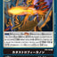 #卡牌遊戲, #卡牌, #遊戲王, #遊戲王卡, #遊戲王卡牌, #日文卡, #日版卡, #日版遊戲王卡, #YuGiOh日文, #Pokemon卡, #神奇寶貝卡, #寶可夢卡, #寶可夢卡牌, #海賊王卡牌, #數碼暴龍卡牌, #高達卡牌, #柯南卡牌, #龍珠卡牌, #碧藍航線卡牌, #符文戰爭卡牌, #魔法風雲會, #MTG卡, #桌遊, #動漫周邊, #動漫商品, #模型, #ActionFigure, #手辦, #公仔, #收藏品, #珍藏卡, #限量卡, #閃卡, #亮面卡, #金屬卡, #抽卡盒, #卡套, #卡冊, #卡盒, #保護套, #桌遊配件, #比賽卡牌, #集換式對戰卡牌, #比賽活動, #玩家社群, #玩家俱樂部, #遊戲店, #香港遊戲店, #HK遊戲, #香港卡牌, #香港桌遊, #卡牌教學, #遊戲教學, #策略遊戲, #遊戲配件, #收藏卡牌, #卡牌批發, #卡牌零售, #動漫卡, #動漫卡牌, #TCG產品, #日本卡牌, #美版卡牌, #卡牌活動, #實體店, #網上商店, #網店, #玩家聚會, #卡牌交流, #交換卡牌, #卡牌市場, #線上比賽, #實體比賽,