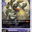 #卡牌遊戲, #卡牌, #遊戲王, #遊戲王卡, #遊戲王卡牌, #日文卡, #日版卡, #日版遊戲王卡, #YuGiOh日文, #Pokemon卡, #神奇寶貝卡, #寶可夢卡, #寶可夢卡牌, #海賊王卡牌, #數碼暴龍卡牌, #高達卡牌, #柯南卡牌, #龍珠卡牌, #碧藍航線卡牌, #符文戰爭卡牌, #魔法風雲會, #MTG卡, #桌遊, #動漫周邊, #動漫商品, #模型, #ActionFigure, #手辦, #公仔, #收藏品, #珍藏卡, #限量卡, #閃卡, #亮面卡, #金屬卡, #抽卡盒, #卡套, #卡冊, #卡盒, #保護套, #桌遊配件, #比賽卡牌, #集換式對戰卡牌, #比賽活動, #玩家社群, #玩家俱樂部, #遊戲店, #香港遊戲店, #HK遊戲, #香港卡牌, #香港桌遊, #卡牌教學, #遊戲教學, #策略遊戲, #遊戲配件, #收藏卡牌, #卡牌批發, #卡牌零售, #動漫卡, #動漫卡牌, #TCG產品, #日本卡牌, #美版卡牌, #卡牌活動, #實體店, #網上商店, #網店, #玩家聚會, #卡牌交流, #交換卡牌, #卡牌市場, #線上比賽, #實體比賽,