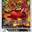 #卡牌遊戲, #卡牌, #遊戲王, #遊戲王卡, #遊戲王卡牌, #日文卡, #日版卡, #日版遊戲王卡, #YuGiOh日文, #Pokemon卡, #神奇寶貝卡, #寶可夢卡, #寶可夢卡牌, #海賊王卡牌, #數碼暴龍卡牌, #高達卡牌, #柯南卡牌, #龍珠卡牌, #碧藍航線卡牌, #符文戰爭卡牌, #魔法風雲會, #MTG卡, #桌遊, #動漫周邊, #動漫商品, #模型, #ActionFigure, #手辦, #公仔, #收藏品, #珍藏卡, #限量卡, #閃卡, #亮面卡, #金屬卡, #抽卡盒, #卡套, #卡冊, #卡盒, #保護套, #桌遊配件, #比賽卡牌, #集換式對戰卡牌, #比賽活動, #玩家社群, #玩家俱樂部, #遊戲店, #香港遊戲店, #HK遊戲, #香港卡牌, #香港桌遊, #卡牌教學, #遊戲教學, #策略遊戲, #遊戲配件, #收藏卡牌, #卡牌批發, #卡牌零售, #動漫卡, #動漫卡牌, #TCG產品, #日本卡牌, #美版卡牌, #卡牌活動, #實體店, #網上商店, #網店, #玩家聚會, #卡牌交流, #交換卡牌, #卡牌市場, #線上比賽, #實體比賽,