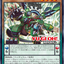 #卡牌遊戲, #卡牌, #遊戲王, #遊戲王卡, #遊戲王卡牌, #日文卡, #日版卡, #日版遊戲王卡, #YuGiOh日文, #Pokemon卡, #神奇寶貝卡, #寶可夢卡, #寶可夢卡牌, #海賊王卡牌, #數碼暴龍卡牌, #高達卡牌, #柯南卡牌, #龍珠卡牌, #碧藍航線卡牌, #符文戰爭卡牌, #魔法風雲會, #MTG卡, #桌遊, #動漫周邊, #動漫商品, #模型, #ActionFigure, #手辦, #公仔, #收藏品, #珍藏卡, #限量卡, #閃卡, #亮面卡, #金屬卡, #抽卡盒, #卡套, #卡冊, #卡盒, #保護套, #桌遊配件, #比賽卡牌, #集換式對戰卡牌, #比賽活動, #玩家社群, #玩家俱樂部, #遊戲店, #香港遊戲店, #HK遊戲, #香港卡牌, #香港桌遊, #卡牌教學, #遊戲教學, #策略遊戲, #遊戲配件, #收藏卡牌, #卡牌批發, #卡牌零售, #動漫卡, #動漫卡牌, #TCG產品, #日本卡牌, #美版卡牌, #卡牌活動, #實體店, #網上商店, #網店, #玩家聚會, #卡牌交流, #交換卡牌, #卡牌市場, #線上比賽, #實體比賽,