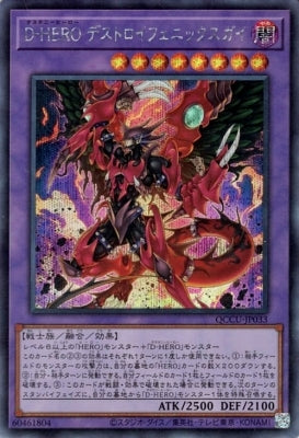 #卡牌遊戲, #卡牌, #遊戲王, #遊戲王卡, #遊戲王卡牌, #日文卡, #日版卡, #日版遊戲王卡, #YuGiOh日文, #Pokemon卡, #神奇寶貝卡, #寶可夢卡, #寶可夢卡牌, #海賊王卡牌, #數碼暴龍卡牌, #高達卡牌, #柯南卡牌, #龍珠卡牌, #碧藍航線卡牌, #符文戰爭卡牌, #魔法風雲會, #MTG卡, #桌遊, #動漫周邊, #動漫商品, #模型, #ActionFigure, #手辦, #公仔, #收藏品, #珍藏卡, #限量卡, #閃卡, #亮面卡, #金屬卡, #抽卡盒, #卡套, #卡冊, #卡盒, #保護套, #桌遊配件, #比賽卡牌, #集換式對戰卡牌, #比賽活動, #玩家社群, #玩家俱樂部, #遊戲店, #香港遊戲店, #HK遊戲, #香港卡牌, #香港桌遊, #卡牌教學, #遊戲教學, #策略遊戲, #遊戲配件, #收藏卡牌, #卡牌批發, #卡牌零售, #動漫卡, #動漫卡牌, #TCG產品, #日本卡牌, #美版卡牌, #卡牌活動, #實體店, #網上商店, #網店, #玩家聚會, #卡牌交流, #交換卡牌, #卡牌市場, #線上比賽, #實體比賽,