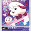 #卡牌遊戲, #卡牌, #遊戲王, #遊戲王卡, #遊戲王卡牌, #日文卡, #日版卡, #日版遊戲王卡, #YuGiOh日文, #Pokemon卡, #神奇寶貝卡, #寶可夢卡, #寶可夢卡牌, #海賊王卡牌, #數碼暴龍卡牌, #高達卡牌, #柯南卡牌, #龍珠卡牌, #碧藍航線卡牌, #符文戰爭卡牌, #魔法風雲會, #MTG卡, #桌遊, #動漫周邊, #動漫商品, #模型, #ActionFigure, #手辦, #公仔, #收藏品, #珍藏卡, #限量卡, #閃卡, #亮面卡, #金屬卡, #抽卡盒, #卡套, #卡冊, #卡盒, #保護套, #桌遊配件, #比賽卡牌, #集換式對戰卡牌, #比賽活動, #玩家社群, #玩家俱樂部, #遊戲店, #香港遊戲店, #HK遊戲, #香港卡牌, #香港桌遊, #卡牌教學, #遊戲教學, #策略遊戲, #遊戲配件, #收藏卡牌, #卡牌批發, #卡牌零售, #動漫卡, #動漫卡牌, #TCG產品, #日本卡牌, #美版卡牌, #卡牌活動, #實體店, #網上商店, #網店, #玩家聚會, #卡牌交流, #交換卡牌, #卡牌市場, #線上比賽, #實體比賽,