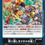 #卡牌遊戲, #卡牌, #遊戲王, #遊戲王卡, #遊戲王卡牌, #日文卡, #日版卡, #日版遊戲王卡, #YuGiOh日文, #Pokemon卡, #神奇寶貝卡, #寶可夢卡, #寶可夢卡牌, #海賊王卡牌, #數碼暴龍卡牌, #高達卡牌, #柯南卡牌, #龍珠卡牌, #碧藍航線卡牌, #符文戰爭卡牌, #魔法風雲會, #MTG卡, #桌遊, #動漫周邊, #動漫商品, #模型, #ActionFigure, #手辦, #公仔, #收藏品, #珍藏卡, #限量卡, #閃卡, #亮面卡, #金屬卡, #抽卡盒, #卡套, #卡冊, #卡盒, #保護套, #桌遊配件, #比賽卡牌, #集換式對戰卡牌, #比賽活動, #玩家社群, #玩家俱樂部, #遊戲店, #香港遊戲店, #HK遊戲, #香港卡牌, #香港桌遊, #卡牌教學, #遊戲教學, #策略遊戲, #遊戲配件, #收藏卡牌, #卡牌批發, #卡牌零售, #動漫卡, #動漫卡牌, #TCG產品, #日本卡牌, #美版卡牌, #卡牌活動, #實體店, #網上商店, #網店, #玩家聚會, #卡牌交流, #交換卡牌, #卡牌市場, #線上比賽, #實體比賽,
