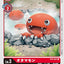 #卡牌遊戲, #卡牌, #遊戲王, #遊戲王卡, #遊戲王卡牌, #日文卡, #日版卡, #日版遊戲王卡, #YuGiOh日文, #Pokemon卡, #神奇寶貝卡, #寶可夢卡, #寶可夢卡牌, #海賊王卡牌, #數碼暴龍卡牌, #高達卡牌, #柯南卡牌, #龍珠卡牌, #碧藍航線卡牌, #符文戰爭卡牌, #魔法風雲會, #MTG卡, #桌遊, #動漫周邊, #動漫商品, #模型, #ActionFigure, #手辦, #公仔, #收藏品, #珍藏卡, #限量卡, #閃卡, #亮面卡, #金屬卡, #抽卡盒, #卡套, #卡冊, #卡盒, #保護套, #桌遊配件, #比賽卡牌, #集換式對戰卡牌, #比賽活動, #玩家社群, #玩家俱樂部, #遊戲店, #香港遊戲店, #HK遊戲, #香港卡牌, #香港桌遊, #卡牌教學, #遊戲教學, #策略遊戲, #遊戲配件, #收藏卡牌, #卡牌批發, #卡牌零售, #動漫卡, #動漫卡牌, #TCG產品, #日本卡牌, #美版卡牌, #卡牌活動, #實體店, #網上商店, #網店, #玩家聚會, #卡牌交流, #交換卡牌, #卡牌市場, #線上比賽, #實體比賽,