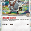 #卡牌遊戲, #卡牌, #遊戲王, #遊戲王卡, #遊戲王卡牌, #日文卡, #日版卡, #日版遊戲王卡, #YuGiOh日文, #Pokemon卡, #神奇寶貝卡, #寶可夢卡, #寶可夢卡牌, #海賊王卡牌, #數碼暴龍卡牌, #高達卡牌, #柯南卡牌, #龍珠卡牌, #碧藍航線卡牌, #符文戰爭卡牌, #魔法風雲會, #MTG卡, #桌遊, #動漫周邊, #動漫商品, #模型, #ActionFigure, #手辦, #公仔, #收藏品, #珍藏卡, #限量卡, #閃卡, #亮面卡, #金屬卡, #抽卡盒, #卡套, #卡冊, #卡盒, #保護套, #桌遊配件, #比賽卡牌, #集換式對戰卡牌, #比賽活動, #玩家社群, #玩家俱樂部, #遊戲店, #香港遊戲店, #HK遊戲, #香港卡牌, #香港桌遊, #卡牌教學, #遊戲教學, #策略遊戲, #遊戲配件, #收藏卡牌, #卡牌批發, #卡牌零售, #動漫卡, #動漫卡牌, #TCG產品, #日本卡牌, #美版卡牌, #卡牌活動, #實體店, #網上商店, #網店, #玩家聚會, #卡牌交流, #交換卡牌, #卡牌市場, #線上比賽, #實體比賽,