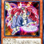 #卡牌遊戲, #卡牌, #遊戲王, #遊戲王卡, #遊戲王卡牌, #日文卡, #日版卡, #日版遊戲王卡, #YuGiOh日文, #Pokemon卡, #神奇寶貝卡, #寶可夢卡, #寶可夢卡牌, #海賊王卡牌, #數碼暴龍卡牌, #高達卡牌, #柯南卡牌, #龍珠卡牌, #碧藍航線卡牌, #符文戰爭卡牌, #魔法風雲會, #MTG卡, #桌遊, #動漫周邊, #動漫商品, #模型, #ActionFigure, #手辦, #公仔, #收藏品, #珍藏卡, #限量卡, #閃卡, #亮面卡, #金屬卡, #抽卡盒, #卡套, #卡冊, #卡盒, #保護套, #桌遊配件, #比賽卡牌, #集換式對戰卡牌, #比賽活動, #玩家社群, #玩家俱樂部, #遊戲店, #香港遊戲店, #HK遊戲, #香港卡牌, #香港桌遊, #卡牌教學, #遊戲教學, #策略遊戲, #遊戲配件, #收藏卡牌, #卡牌批發, #卡牌零售, #動漫卡, #動漫卡牌, #TCG產品, #日本卡牌, #美版卡牌, #卡牌活動, #實體店, #網上商店, #網店, #玩家聚會, #卡牌交流, #交換卡牌, #卡牌市場, #線上比賽, #實體比賽,