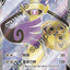 #卡牌遊戲, #卡牌, #遊戲王, #遊戲王卡, #遊戲王卡牌, #日文卡, #日版卡, #日版遊戲王卡, #YuGiOh日文, #Pokemon卡, #神奇寶貝卡, #寶可夢卡, #寶可夢卡牌, #海賊王卡牌, #數碼暴龍卡牌, #高達卡牌, #柯南卡牌, #龍珠卡牌, #碧藍航線卡牌, #符文戰爭卡牌, #魔法風雲會, #MTG卡, #桌遊, #動漫周邊, #動漫商品, #模型, #ActionFigure, #手辦, #公仔, #收藏品, #珍藏卡, #限量卡, #閃卡, #亮面卡, #金屬卡, #抽卡盒, #卡套, #卡冊, #卡盒, #保護套, #桌遊配件, #比賽卡牌, #集換式對戰卡牌, #比賽活動, #玩家社群, #玩家俱樂部, #遊戲店, #香港遊戲店, #HK遊戲, #香港卡牌, #香港桌遊, #卡牌教學, #遊戲教學, #策略遊戲, #遊戲配件, #收藏卡牌, #卡牌批發, #卡牌零售, #動漫卡, #動漫卡牌, #TCG產品, #日本卡牌, #美版卡牌, #卡牌活動, #實體店, #網上商店, #網店, #玩家聚會, #卡牌交流, #交換卡牌, #卡牌市場, #線上比賽, #實體比賽,