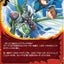#卡牌遊戲, #卡牌, #遊戲王, #遊戲王卡, #遊戲王卡牌, #日文卡, #日版卡, #日版遊戲王卡, #YuGiOh日文, #Pokemon卡, #神奇寶貝卡, #寶可夢卡, #寶可夢卡牌, #海賊王卡牌, #數碼暴龍卡牌, #高達卡牌, #柯南卡牌, #龍珠卡牌, #碧藍航線卡牌, #符文戰爭卡牌, #魔法風雲會, #MTG卡, #桌遊, #動漫周邊, #動漫商品, #模型, #ActionFigure, #手辦, #公仔, #收藏品, #珍藏卡, #限量卡, #閃卡, #亮面卡, #金屬卡, #抽卡盒, #卡套, #卡冊, #卡盒, #保護套, #桌遊配件, #比賽卡牌, #集換式對戰卡牌, #比賽活動, #玩家社群, #玩家俱樂部, #遊戲店, #香港遊戲店, #HK遊戲, #香港卡牌, #香港桌遊, #卡牌教學, #遊戲教學, #策略遊戲, #遊戲配件, #收藏卡牌, #卡牌批發, #卡牌零售, #動漫卡, #動漫卡牌, #TCG產品, #日本卡牌, #美版卡牌, #卡牌活動, #實體店, #網上商店, #網店, #玩家聚會, #卡牌交流, #交換卡牌, #卡牌市場, #線上比賽, #實體比賽,