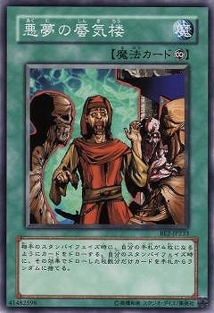 #卡牌遊戲, #卡牌, #遊戲王, #遊戲王卡, #遊戲王卡牌, #日文卡, #日版卡, #日版遊戲王卡, #YuGiOh日文, #Pokemon卡, #神奇寶貝卡, #寶可夢卡, #寶可夢卡牌, #海賊王卡牌, #數碼暴龍卡牌, #高達卡牌, #柯南卡牌, #龍珠卡牌, #碧藍航線卡牌, #符文戰爭卡牌, #魔法風雲會, #MTG卡, #桌遊, #動漫周邊, #動漫商品, #模型, #ActionFigure, #手辦, #公仔, #收藏品, #珍藏卡, #限量卡, #閃卡, #亮面卡, #金屬卡, #抽卡盒, #卡套, #卡冊, #卡盒, #保護套, #桌遊配件, #比賽卡牌, #集換式對戰卡牌, #比賽活動, #玩家社群, #玩家俱樂部, #遊戲店, #香港遊戲店, #HK遊戲, #香港卡牌, #香港桌遊, #卡牌教學, #遊戲教學, #策略遊戲, #遊戲配件, #收藏卡牌, #卡牌批發, #卡牌零售, #動漫卡, #動漫卡牌, #TCG產品, #日本卡牌, #美版卡牌, #卡牌活動, #實體店, #網上商店, #網店, #玩家聚會, #卡牌交流, #交換卡牌, #卡牌市場, #線上比賽, #實體比賽,