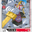 #卡牌遊戲, #卡牌, #遊戲王, #遊戲王卡, #遊戲王卡牌, #日文卡, #日版卡, #日版遊戲王卡, #YuGiOh日文, #Pokemon卡, #神奇寶貝卡, #寶可夢卡, #寶可夢卡牌, #海賊王卡牌, #數碼暴龍卡牌, #高達卡牌, #柯南卡牌, #龍珠卡牌, #碧藍航線卡牌, #符文戰爭卡牌, #魔法風雲會, #MTG卡, #桌遊, #動漫周邊, #動漫商品, #模型, #ActionFigure, #手辦, #公仔, #收藏品, #珍藏卡, #限量卡, #閃卡, #亮面卡, #金屬卡, #抽卡盒, #卡套, #卡冊, #卡盒, #保護套, #桌遊配件, #比賽卡牌, #集換式對戰卡牌, #比賽活動, #玩家社群, #玩家俱樂部, #遊戲店, #香港遊戲店, #HK遊戲, #香港卡牌, #香港桌遊, #卡牌教學, #遊戲教學, #策略遊戲, #遊戲配件, #收藏卡牌, #卡牌批發, #卡牌零售, #動漫卡, #動漫卡牌, #TCG產品, #日本卡牌, #美版卡牌, #卡牌活動, #實體店, #網上商店, #網店, #玩家聚會, #卡牌交流, #交換卡牌, #卡牌市場, #線上比賽, #實體比賽,