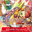 #卡牌遊戲, #卡牌, #遊戲王, #遊戲王卡, #遊戲王卡牌, #日文卡, #日版卡, #日版遊戲王卡, #YuGiOh日文, #Pokemon卡, #神奇寶貝卡, #寶可夢卡, #寶可夢卡牌, #海賊王卡牌, #數碼暴龍卡牌, #高達卡牌, #柯南卡牌, #龍珠卡牌, #碧藍航線卡牌, #符文戰爭卡牌, #魔法風雲會, #MTG卡, #桌遊, #動漫周邊, #動漫商品, #模型, #ActionFigure, #手辦, #公仔, #收藏品, #珍藏卡, #限量卡, #閃卡, #亮面卡, #金屬卡, #抽卡盒, #卡套, #卡冊, #卡盒, #保護套, #桌遊配件, #比賽卡牌, #集換式對戰卡牌, #比賽活動, #玩家社群, #玩家俱樂部, #遊戲店, #香港遊戲店, #HK遊戲, #香港卡牌, #香港桌遊, #卡牌教學, #遊戲教學, #策略遊戲, #遊戲配件, #收藏卡牌, #卡牌批發, #卡牌零售, #動漫卡, #動漫卡牌, #TCG產品, #日本卡牌, #美版卡牌, #卡牌活動, #實體店, #網上商店, #網店, #玩家聚會, #卡牌交流, #交換卡牌, #卡牌市場, #線上比賽, #實體比賽,