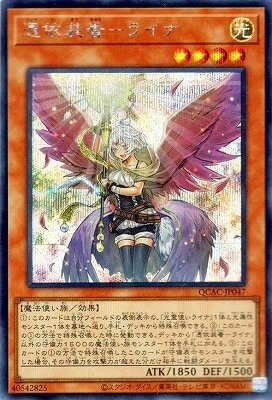 #卡牌遊戲, #卡牌, #遊戲王, #遊戲王卡, #遊戲王卡牌, #日文卡, #日版卡, #日版遊戲王卡, #YuGiOh日文, #Pokemon卡, #神奇寶貝卡, #寶可夢卡, #寶可夢卡牌, #海賊王卡牌, #數碼暴龍卡牌, #高達卡牌, #柯南卡牌, #龍珠卡牌, #碧藍航線卡牌, #符文戰爭卡牌, #魔法風雲會, #MTG卡, #桌遊, #動漫周邊, #動漫商品, #模型, #ActionFigure, #手辦, #公仔, #收藏品, #珍藏卡, #限量卡, #閃卡, #亮面卡, #金屬卡, #抽卡盒, #卡套, #卡冊, #卡盒, #保護套, #桌遊配件, #比賽卡牌, #集換式對戰卡牌, #比賽活動, #玩家社群, #玩家俱樂部, #遊戲店, #香港遊戲店, #HK遊戲, #香港卡牌, #香港桌遊, #卡牌教學, #遊戲教學, #策略遊戲, #遊戲配件, #收藏卡牌, #卡牌批發, #卡牌零售, #動漫卡, #動漫卡牌, #TCG產品, #日本卡牌, #美版卡牌, #卡牌活動, #實體店, #網上商店, #網店, #玩家聚會, #卡牌交流, #交換卡牌, #卡牌市場, #線上比賽, #實體比賽,