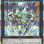 #卡牌遊戲, #卡牌, #遊戲王, #遊戲王卡, #遊戲王卡牌, #日文卡, #日版卡, #日版遊戲王卡, #YuGiOh日文, #Pokemon卡, #神奇寶貝卡, #寶可夢卡, #寶可夢卡牌, #海賊王卡牌, #數碼暴龍卡牌, #高達卡牌, #柯南卡牌, #龍珠卡牌, #碧藍航線卡牌, #符文戰爭卡牌, #魔法風雲會, #MTG卡, #桌遊, #動漫周邊, #動漫商品, #模型, #ActionFigure, #手辦, #公仔, #收藏品, #珍藏卡, #限量卡, #閃卡, #亮面卡, #金屬卡, #抽卡盒, #卡套, #卡冊, #卡盒, #保護套, #桌遊配件, #比賽卡牌, #集換式對戰卡牌, #比賽活動, #玩家社群, #玩家俱樂部, #遊戲店, #香港遊戲店, #HK遊戲, #香港卡牌, #香港桌遊, #卡牌教學, #遊戲教學, #策略遊戲, #遊戲配件, #收藏卡牌, #卡牌批發, #卡牌零售, #動漫卡, #動漫卡牌, #TCG產品, #日本卡牌, #美版卡牌, #卡牌活動, #實體店, #網上商店, #網店, #玩家聚會, #卡牌交流, #交換卡牌, #卡牌市場, #線上比賽, #實體比賽,