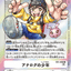 #卡牌遊戲, #卡牌, #遊戲王, #遊戲王卡, #遊戲王卡牌, #日文卡, #日版卡, #日版遊戲王卡, #YuGiOh日文, #Pokemon卡, #神奇寶貝卡, #寶可夢卡, #寶可夢卡牌, #海賊王卡牌, #數碼暴龍卡牌, #高達卡牌, #柯南卡牌, #龍珠卡牌, #碧藍航線卡牌, #符文戰爭卡牌, #魔法風雲會, #MTG卡, #桌遊, #動漫周邊, #動漫商品, #模型, #ActionFigure, #手辦, #公仔, #收藏品, #珍藏卡, #限量卡, #閃卡, #亮面卡, #金屬卡, #抽卡盒, #卡套, #卡冊, #卡盒, #保護套, #桌遊配件, #比賽卡牌, #集換式對戰卡牌, #比賽活動, #玩家社群, #玩家俱樂部, #遊戲店, #香港遊戲店, #HK遊戲, #香港卡牌, #香港桌遊, #卡牌教學, #遊戲教學, #策略遊戲, #遊戲配件, #收藏卡牌, #卡牌批發, #卡牌零售, #動漫卡, #動漫卡牌, #TCG產品, #日本卡牌, #美版卡牌, #卡牌活動, #實體店, #網上商店, #網店, #玩家聚會, #卡牌交流, #交換卡牌, #卡牌市場, #線上比賽, #實體比賽,