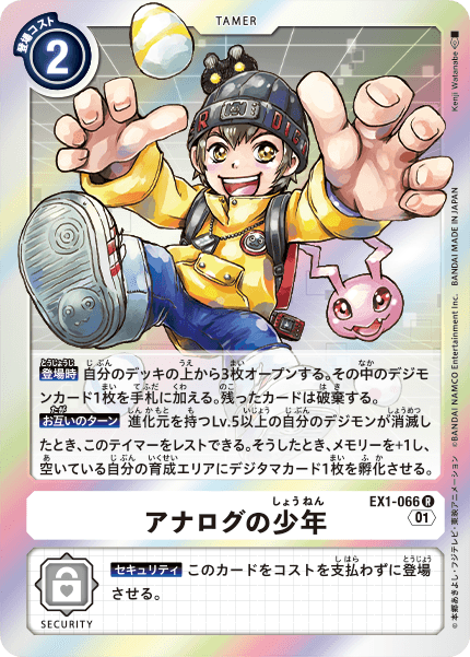 #卡牌遊戲, #卡牌, #遊戲王, #遊戲王卡, #遊戲王卡牌, #日文卡, #日版卡, #日版遊戲王卡, #YuGiOh日文, #Pokemon卡, #神奇寶貝卡, #寶可夢卡, #寶可夢卡牌, #海賊王卡牌, #數碼暴龍卡牌, #高達卡牌, #柯南卡牌, #龍珠卡牌, #碧藍航線卡牌, #符文戰爭卡牌, #魔法風雲會, #MTG卡, #桌遊, #動漫周邊, #動漫商品, #模型, #ActionFigure, #手辦, #公仔, #收藏品, #珍藏卡, #限量卡, #閃卡, #亮面卡, #金屬卡, #抽卡盒, #卡套, #卡冊, #卡盒, #保護套, #桌遊配件, #比賽卡牌, #集換式對戰卡牌, #比賽活動, #玩家社群, #玩家俱樂部, #遊戲店, #香港遊戲店, #HK遊戲, #香港卡牌, #香港桌遊, #卡牌教學, #遊戲教學, #策略遊戲, #遊戲配件, #收藏卡牌, #卡牌批發, #卡牌零售, #動漫卡, #動漫卡牌, #TCG產品, #日本卡牌, #美版卡牌, #卡牌活動, #實體店, #網上商店, #網店, #玩家聚會, #卡牌交流, #交換卡牌, #卡牌市場, #線上比賽, #實體比賽,