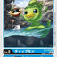 #卡牌遊戲, #卡牌, #遊戲王, #遊戲王卡, #遊戲王卡牌, #日文卡, #日版卡, #日版遊戲王卡, #YuGiOh日文, #Pokemon卡, #神奇寶貝卡, #寶可夢卡, #寶可夢卡牌, #海賊王卡牌, #數碼暴龍卡牌, #高達卡牌, #柯南卡牌, #龍珠卡牌, #碧藍航線卡牌, #符文戰爭卡牌, #魔法風雲會, #MTG卡, #桌遊, #動漫周邊, #動漫商品, #模型, #ActionFigure, #手辦, #公仔, #收藏品, #珍藏卡, #限量卡, #閃卡, #亮面卡, #金屬卡, #抽卡盒, #卡套, #卡冊, #卡盒, #保護套, #桌遊配件, #比賽卡牌, #集換式對戰卡牌, #比賽活動, #玩家社群, #玩家俱樂部, #遊戲店, #香港遊戲店, #HK遊戲, #香港卡牌, #香港桌遊, #卡牌教學, #遊戲教學, #策略遊戲, #遊戲配件, #收藏卡牌, #卡牌批發, #卡牌零售, #動漫卡, #動漫卡牌, #TCG產品, #日本卡牌, #美版卡牌, #卡牌活動, #實體店, #網上商店, #網店, #玩家聚會, #卡牌交流, #交換卡牌, #卡牌市場, #線上比賽, #實體比賽,