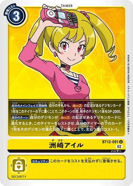 #卡牌遊戲, #卡牌, #遊戲王, #遊戲王卡, #遊戲王卡牌, #日文卡, #日版卡, #日版遊戲王卡, #YuGiOh日文, #Pokemon卡, #神奇寶貝卡, #寶可夢卡, #寶可夢卡牌, #海賊王卡牌, #數碼暴龍卡牌, #高達卡牌, #柯南卡牌, #龍珠卡牌, #碧藍航線卡牌, #符文戰爭卡牌, #魔法風雲會, #MTG卡, #桌遊, #動漫周邊, #動漫商品, #模型, #ActionFigure, #手辦, #公仔, #收藏品, #珍藏卡, #限量卡, #閃卡, #亮面卡, #金屬卡, #抽卡盒, #卡套, #卡冊, #卡盒, #保護套, #桌遊配件, #比賽卡牌, #集換式對戰卡牌, #比賽活動, #玩家社群, #玩家俱樂部, #遊戲店, #香港遊戲店, #HK遊戲, #香港卡牌, #香港桌遊, #卡牌教學, #遊戲教學, #策略遊戲, #遊戲配件, #收藏卡牌, #卡牌批發, #卡牌零售, #動漫卡, #動漫卡牌, #TCG產品, #日本卡牌, #美版卡牌, #卡牌活動, #實體店, #網上商店, #網店, #玩家聚會, #卡牌交流, #交換卡牌, #卡牌市場, #線上比賽, #實體比賽,