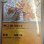#卡牌遊戲, #卡牌, #遊戲王, #遊戲王卡, #遊戲王卡牌, #日文卡, #日版卡, #日版遊戲王卡, #YuGiOh日文, #Pokemon卡, #神奇寶貝卡, #寶可夢卡, #寶可夢卡牌, #海賊王卡牌, #數碼暴龍卡牌, #高達卡牌, #柯南卡牌, #龍珠卡牌, #碧藍航線卡牌, #符文戰爭卡牌, #魔法風雲會, #MTG卡, #桌遊, #動漫周邊, #動漫商品, #模型, #ActionFigure, #手辦, #公仔, #收藏品, #珍藏卡, #限量卡, #閃卡, #亮面卡, #金屬卡, #抽卡盒, #卡套, #卡冊, #卡盒, #保護套, #桌遊配件, #比賽卡牌, #集換式對戰卡牌, #比賽活動, #玩家社群, #玩家俱樂部, #遊戲店, #香港遊戲店, #HK遊戲, #香港卡牌, #香港桌遊, #卡牌教學, #遊戲教學, #策略遊戲, #遊戲配件, #收藏卡牌, #卡牌批發, #卡牌零售, #動漫卡, #動漫卡牌, #TCG產品, #日本卡牌, #美版卡牌, #卡牌活動, #實體店, #網上商店, #網店, #玩家聚會, #卡牌交流, #交換卡牌, #卡牌市場, #線上比賽, #實體比賽,