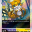 #卡牌遊戲, #卡牌, #遊戲王, #遊戲王卡, #遊戲王卡牌, #日文卡, #日版卡, #日版遊戲王卡, #YuGiOh日文, #Pokemon卡, #神奇寶貝卡, #寶可夢卡, #寶可夢卡牌, #海賊王卡牌, #數碼暴龍卡牌, #高達卡牌, #柯南卡牌, #龍珠卡牌, #碧藍航線卡牌, #符文戰爭卡牌, #魔法風雲會, #MTG卡, #桌遊, #動漫周邊, #動漫商品, #模型, #ActionFigure, #手辦, #公仔, #收藏品, #珍藏卡, #限量卡, #閃卡, #亮面卡, #金屬卡, #抽卡盒, #卡套, #卡冊, #卡盒, #保護套, #桌遊配件, #比賽卡牌, #集換式對戰卡牌, #比賽活動, #玩家社群, #玩家俱樂部, #遊戲店, #香港遊戲店, #HK遊戲, #香港卡牌, #香港桌遊, #卡牌教學, #遊戲教學, #策略遊戲, #遊戲配件, #收藏卡牌, #卡牌批發, #卡牌零售, #動漫卡, #動漫卡牌, #TCG產品, #日本卡牌, #美版卡牌, #卡牌活動, #實體店, #網上商店, #網店, #玩家聚會, #卡牌交流, #交換卡牌, #卡牌市場, #線上比賽, #實體比賽,