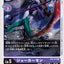#卡牌遊戲, #卡牌, #遊戲王, #遊戲王卡, #遊戲王卡牌, #日文卡, #日版卡, #日版遊戲王卡, #YuGiOh日文, #Pokemon卡, #神奇寶貝卡, #寶可夢卡, #寶可夢卡牌, #海賊王卡牌, #數碼暴龍卡牌, #高達卡牌, #柯南卡牌, #龍珠卡牌, #碧藍航線卡牌, #符文戰爭卡牌, #魔法風雲會, #MTG卡, #桌遊, #動漫周邊, #動漫商品, #模型, #ActionFigure, #手辦, #公仔, #收藏品, #珍藏卡, #限量卡, #閃卡, #亮面卡, #金屬卡, #抽卡盒, #卡套, #卡冊, #卡盒, #保護套, #桌遊配件, #比賽卡牌, #集換式對戰卡牌, #比賽活動, #玩家社群, #玩家俱樂部, #遊戲店, #香港遊戲店, #HK遊戲, #香港卡牌, #香港桌遊, #卡牌教學, #遊戲教學, #策略遊戲, #遊戲配件, #收藏卡牌, #卡牌批發, #卡牌零售, #動漫卡, #動漫卡牌, #TCG產品, #日本卡牌, #美版卡牌, #卡牌活動, #實體店, #網上商店, #網店, #玩家聚會, #卡牌交流, #交換卡牌, #卡牌市場, #線上比賽, #實體比賽,