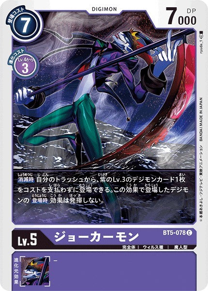 #卡牌遊戲, #卡牌, #遊戲王, #遊戲王卡, #遊戲王卡牌, #日文卡, #日版卡, #日版遊戲王卡, #YuGiOh日文, #Pokemon卡, #神奇寶貝卡, #寶可夢卡, #寶可夢卡牌, #海賊王卡牌, #數碼暴龍卡牌, #高達卡牌, #柯南卡牌, #龍珠卡牌, #碧藍航線卡牌, #符文戰爭卡牌, #魔法風雲會, #MTG卡, #桌遊, #動漫周邊, #動漫商品, #模型, #ActionFigure, #手辦, #公仔, #收藏品, #珍藏卡, #限量卡, #閃卡, #亮面卡, #金屬卡, #抽卡盒, #卡套, #卡冊, #卡盒, #保護套, #桌遊配件, #比賽卡牌, #集換式對戰卡牌, #比賽活動, #玩家社群, #玩家俱樂部, #遊戲店, #香港遊戲店, #HK遊戲, #香港卡牌, #香港桌遊, #卡牌教學, #遊戲教學, #策略遊戲, #遊戲配件, #收藏卡牌, #卡牌批發, #卡牌零售, #動漫卡, #動漫卡牌, #TCG產品, #日本卡牌, #美版卡牌, #卡牌活動, #實體店, #網上商店, #網店, #玩家聚會, #卡牌交流, #交換卡牌, #卡牌市場, #線上比賽, #實體比賽,