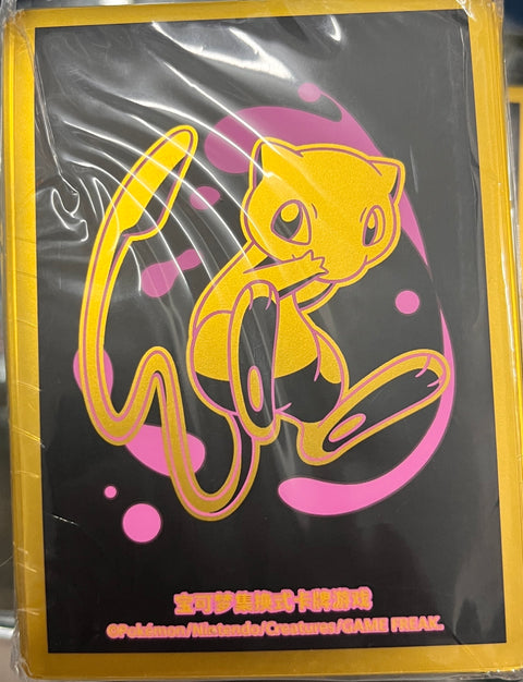 Pokémon 卡套- 夢夢VMAX