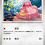 #卡牌遊戲, #卡牌, #遊戲王, #遊戲王卡, #遊戲王卡牌, #日文卡, #日版卡, #日版遊戲王卡, #YuGiOh日文, #Pokemon卡, #神奇寶貝卡, #寶可夢卡, #寶可夢卡牌, #海賊王卡牌, #數碼暴龍卡牌, #高達卡牌, #柯南卡牌, #龍珠卡牌, #碧藍航線卡牌, #符文戰爭卡牌, #魔法風雲會, #MTG卡, #桌遊, #動漫周邊, #動漫商品, #模型, #ActionFigure, #手辦, #公仔, #收藏品, #珍藏卡, #限量卡, #閃卡, #亮面卡, #金屬卡, #抽卡盒, #卡套, #卡冊, #卡盒, #保護套, #桌遊配件, #比賽卡牌, #集換式對戰卡牌, #比賽活動, #玩家社群, #玩家俱樂部, #遊戲店, #香港遊戲店, #HK遊戲, #香港卡牌, #香港桌遊, #卡牌教學, #遊戲教學, #策略遊戲, #遊戲配件, #收藏卡牌, #卡牌批發, #卡牌零售, #動漫卡, #動漫卡牌, #TCG產品, #日本卡牌, #美版卡牌, #卡牌活動, #實體店, #網上商店, #網店, #玩家聚會, #卡牌交流, #交換卡牌, #卡牌市場, #線上比賽, #實體比賽,