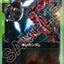 #卡牌遊戲, #卡牌, #遊戲王, #遊戲王卡, #遊戲王卡牌, #日文卡, #日版卡, #日版遊戲王卡, #YuGiOh日文, #Pokemon卡, #神奇寶貝卡, #寶可夢卡, #寶可夢卡牌, #海賊王卡牌, #數碼暴龍卡牌, #高達卡牌, #柯南卡牌, #龍珠卡牌, #碧藍航線卡牌, #符文戰爭卡牌, #魔法風雲會, #MTG卡, #桌遊, #動漫周邊, #動漫商品, #模型, #ActionFigure, #手辦, #公仔, #收藏品, #珍藏卡, #限量卡, #閃卡, #亮面卡, #金屬卡, #抽卡盒, #卡套, #卡冊, #卡盒, #保護套, #桌遊配件, #比賽卡牌, #集換式對戰卡牌, #比賽活動, #玩家社群, #玩家俱樂部, #遊戲店, #香港遊戲店, #HK遊戲, #香港卡牌, #香港桌遊, #卡牌教學, #遊戲教學, #策略遊戲, #遊戲配件, #收藏卡牌, #卡牌批發, #卡牌零售, #動漫卡, #動漫卡牌, #TCG產品, #日本卡牌, #美版卡牌, #卡牌活動, #實體店, #網上商店, #網店, #玩家聚會, #卡牌交流, #交換卡牌, #卡牌市場, #線上比賽, #實體比賽,