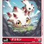 #卡牌遊戲, #卡牌, #遊戲王, #遊戲王卡, #遊戲王卡牌, #日文卡, #日版卡, #日版遊戲王卡, #YuGiOh日文, #Pokemon卡, #神奇寶貝卡, #寶可夢卡, #寶可夢卡牌, #海賊王卡牌, #數碼暴龍卡牌, #高達卡牌, #柯南卡牌, #龍珠卡牌, #碧藍航線卡牌, #符文戰爭卡牌, #魔法風雲會, #MTG卡, #桌遊, #動漫周邊, #動漫商品, #模型, #ActionFigure, #手辦, #公仔, #收藏品, #珍藏卡, #限量卡, #閃卡, #亮面卡, #金屬卡, #抽卡盒, #卡套, #卡冊, #卡盒, #保護套, #桌遊配件, #比賽卡牌, #集換式對戰卡牌, #比賽活動, #玩家社群, #玩家俱樂部, #遊戲店, #香港遊戲店, #HK遊戲, #香港卡牌, #香港桌遊, #卡牌教學, #遊戲教學, #策略遊戲, #遊戲配件, #收藏卡牌, #卡牌批發, #卡牌零售, #動漫卡, #動漫卡牌, #TCG產品, #日本卡牌, #美版卡牌, #卡牌活動, #實體店, #網上商店, #網店, #玩家聚會, #卡牌交流, #交換卡牌, #卡牌市場, #線上比賽, #實體比賽,