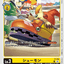 #卡牌遊戲, #卡牌, #遊戲王, #遊戲王卡, #遊戲王卡牌, #日文卡, #日版卡, #日版遊戲王卡, #YuGiOh日文, #Pokemon卡, #神奇寶貝卡, #寶可夢卡, #寶可夢卡牌, #海賊王卡牌, #數碼暴龍卡牌, #高達卡牌, #柯南卡牌, #龍珠卡牌, #碧藍航線卡牌, #符文戰爭卡牌, #魔法風雲會, #MTG卡, #桌遊, #動漫周邊, #動漫商品, #模型, #ActionFigure, #手辦, #公仔, #收藏品, #珍藏卡, #限量卡, #閃卡, #亮面卡, #金屬卡, #抽卡盒, #卡套, #卡冊, #卡盒, #保護套, #桌遊配件, #比賽卡牌, #集換式對戰卡牌, #比賽活動, #玩家社群, #玩家俱樂部, #遊戲店, #香港遊戲店, #HK遊戲, #香港卡牌, #香港桌遊, #卡牌教學, #遊戲教學, #策略遊戲, #遊戲配件, #收藏卡牌, #卡牌批發, #卡牌零售, #動漫卡, #動漫卡牌, #TCG產品, #日本卡牌, #美版卡牌, #卡牌活動, #實體店, #網上商店, #網店, #玩家聚會, #卡牌交流, #交換卡牌, #卡牌市場, #線上比賽, #實體比賽,