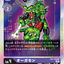 #卡牌遊戲, #卡牌, #遊戲王, #遊戲王卡, #遊戲王卡牌, #日文卡, #日版卡, #日版遊戲王卡, #YuGiOh日文, #Pokemon卡, #神奇寶貝卡, #寶可夢卡, #寶可夢卡牌, #海賊王卡牌, #數碼暴龍卡牌, #高達卡牌, #柯南卡牌, #龍珠卡牌, #碧藍航線卡牌, #符文戰爭卡牌, #魔法風雲會, #MTG卡, #桌遊, #動漫周邊, #動漫商品, #模型, #ActionFigure, #手辦, #公仔, #收藏品, #珍藏卡, #限量卡, #閃卡, #亮面卡, #金屬卡, #抽卡盒, #卡套, #卡冊, #卡盒, #保護套, #桌遊配件, #比賽卡牌, #集換式對戰卡牌, #比賽活動, #玩家社群, #玩家俱樂部, #遊戲店, #香港遊戲店, #HK遊戲, #香港卡牌, #香港桌遊, #卡牌教學, #遊戲教學, #策略遊戲, #遊戲配件, #收藏卡牌, #卡牌批發, #卡牌零售, #動漫卡, #動漫卡牌, #TCG產品, #日本卡牌, #美版卡牌, #卡牌活動, #實體店, #網上商店, #網店, #玩家聚會, #卡牌交流, #交換卡牌, #卡牌市場, #線上比賽, #實體比賽,