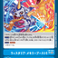 #卡牌遊戲, #卡牌, #遊戲王, #遊戲王卡, #遊戲王卡牌, #日文卡, #日版卡, #日版遊戲王卡, #YuGiOh日文, #Pokemon卡, #神奇寶貝卡, #寶可夢卡, #寶可夢卡牌, #海賊王卡牌, #數碼暴龍卡牌, #高達卡牌, #柯南卡牌, #龍珠卡牌, #碧藍航線卡牌, #符文戰爭卡牌, #魔法風雲會, #MTG卡, #桌遊, #動漫周邊, #動漫商品, #模型, #ActionFigure, #手辦, #公仔, #收藏品, #珍藏卡, #限量卡, #閃卡, #亮面卡, #金屬卡, #抽卡盒, #卡套, #卡冊, #卡盒, #保護套, #桌遊配件, #比賽卡牌, #集換式對戰卡牌, #比賽活動, #玩家社群, #玩家俱樂部, #遊戲店, #香港遊戲店, #HK遊戲, #香港卡牌, #香港桌遊, #卡牌教學, #遊戲教學, #策略遊戲, #遊戲配件, #收藏卡牌, #卡牌批發, #卡牌零售, #動漫卡, #動漫卡牌, #TCG產品, #日本卡牌, #美版卡牌, #卡牌活動, #實體店, #網上商店, #網店, #玩家聚會, #卡牌交流, #交換卡牌, #卡牌市場, #線上比賽, #實體比賽,
