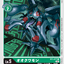 #卡牌遊戲, #卡牌, #遊戲王, #遊戲王卡, #遊戲王卡牌, #日文卡, #日版卡, #日版遊戲王卡, #YuGiOh日文, #Pokemon卡, #神奇寶貝卡, #寶可夢卡, #寶可夢卡牌, #海賊王卡牌, #數碼暴龍卡牌, #高達卡牌, #柯南卡牌, #龍珠卡牌, #碧藍航線卡牌, #符文戰爭卡牌, #魔法風雲會, #MTG卡, #桌遊, #動漫周邊, #動漫商品, #模型, #ActionFigure, #手辦, #公仔, #收藏品, #珍藏卡, #限量卡, #閃卡, #亮面卡, #金屬卡, #抽卡盒, #卡套, #卡冊, #卡盒, #保護套, #桌遊配件, #比賽卡牌, #集換式對戰卡牌, #比賽活動, #玩家社群, #玩家俱樂部, #遊戲店, #香港遊戲店, #HK遊戲, #香港卡牌, #香港桌遊, #卡牌教學, #遊戲教學, #策略遊戲, #遊戲配件, #收藏卡牌, #卡牌批發, #卡牌零售, #動漫卡, #動漫卡牌, #TCG產品, #日本卡牌, #美版卡牌, #卡牌活動, #實體店, #網上商店, #網店, #玩家聚會, #卡牌交流, #交換卡牌, #卡牌市場, #線上比賽, #實體比賽,