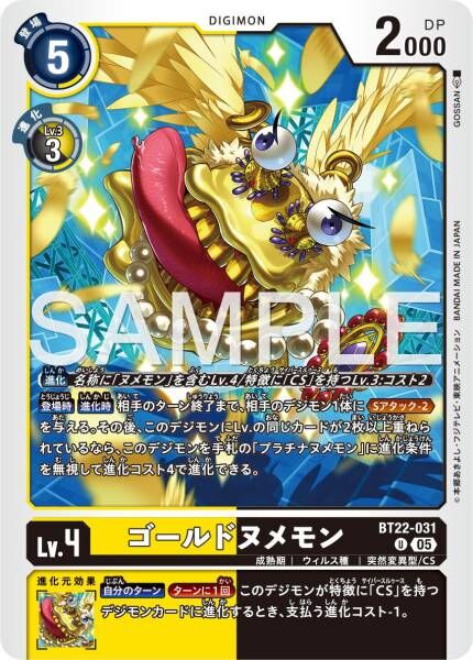 #卡牌遊戲, #卡牌, #遊戲王, #遊戲王卡, #遊戲王卡牌, #日文卡, #日版卡, #日版遊戲王卡, #YuGiOh日文, #Pokemon卡, #神奇寶貝卡, #寶可夢卡, #寶可夢卡牌, #海賊王卡牌, #數碼暴龍卡牌, #高達卡牌, #柯南卡牌, #龍珠卡牌, #碧藍航線卡牌, #符文戰爭卡牌, #魔法風雲會, #MTG卡, #桌遊, #動漫周邊, #動漫商品, #模型, #ActionFigure, #手辦, #公仔, #收藏品, #珍藏卡, #限量卡, #閃卡, #亮面卡, #金屬卡, #抽卡盒, #卡套, #卡冊, #卡盒, #保護套, #桌遊配件, #比賽卡牌, #集換式對戰卡牌, #比賽活動, #玩家社群, #玩家俱樂部, #遊戲店, #香港遊戲店, #HK遊戲, #香港卡牌, #香港桌遊, #卡牌教學, #遊戲教學, #策略遊戲, #遊戲配件, #收藏卡牌, #卡牌批發, #卡牌零售, #動漫卡, #動漫卡牌, #TCG產品, #日本卡牌, #美版卡牌, #卡牌活動, #實體店, #網上商店, #網店, #玩家聚會, #卡牌交流, #交換卡牌, #卡牌市場, #線上比賽, #實體比賽,