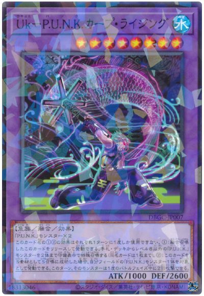 #卡牌遊戲, #卡牌, #遊戲王, #遊戲王卡, #遊戲王卡牌, #日文卡, #日版卡, #日版遊戲王卡, #YuGiOh日文, #Pokemon卡, #神奇寶貝卡, #寶可夢卡, #寶可夢卡牌, #海賊王卡牌, #數碼暴龍卡牌, #高達卡牌, #柯南卡牌, #龍珠卡牌, #碧藍航線卡牌, #符文戰爭卡牌, #魔法風雲會, #MTG卡, #桌遊, #動漫周邊, #動漫商品, #模型, #ActionFigure, #手辦, #公仔, #收藏品, #珍藏卡, #限量卡, #閃卡, #亮面卡, #金屬卡, #抽卡盒, #卡套, #卡冊, #卡盒, #保護套, #桌遊配件, #比賽卡牌, #集換式對戰卡牌, #比賽活動, #玩家社群, #玩家俱樂部, #遊戲店, #香港遊戲店, #HK遊戲, #香港卡牌, #香港桌遊, #卡牌教學, #遊戲教學, #策略遊戲, #遊戲配件, #收藏卡牌, #卡牌批發, #卡牌零售, #動漫卡, #動漫卡牌, #TCG產品, #日本卡牌, #美版卡牌, #卡牌活動, #實體店, #網上商店, #網店, #玩家聚會, #卡牌交流, #交換卡牌, #卡牌市場, #線上比賽, #實體比賽,