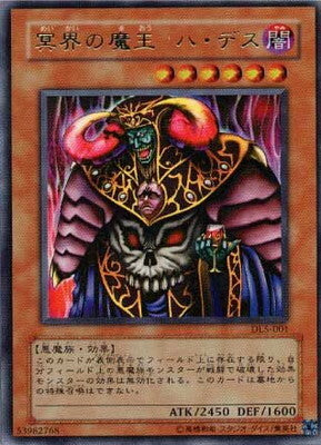 DL5 DUELIST LEGACY Volume.5 – playersclubtcg