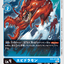 #卡牌遊戲, #卡牌, #遊戲王, #遊戲王卡, #遊戲王卡牌, #日文卡, #日版卡, #日版遊戲王卡, #YuGiOh日文, #Pokemon卡, #神奇寶貝卡, #寶可夢卡, #寶可夢卡牌, #海賊王卡牌, #數碼暴龍卡牌, #高達卡牌, #柯南卡牌, #龍珠卡牌, #碧藍航線卡牌, #符文戰爭卡牌, #魔法風雲會, #MTG卡, #桌遊, #動漫周邊, #動漫商品, #模型, #ActionFigure, #手辦, #公仔, #收藏品, #珍藏卡, #限量卡, #閃卡, #亮面卡, #金屬卡, #抽卡盒, #卡套, #卡冊, #卡盒, #保護套, #桌遊配件, #比賽卡牌, #集換式對戰卡牌, #比賽活動, #玩家社群, #玩家俱樂部, #遊戲店, #香港遊戲店, #HK遊戲, #香港卡牌, #香港桌遊, #卡牌教學, #遊戲教學, #策略遊戲, #遊戲配件, #收藏卡牌, #卡牌批發, #卡牌零售, #動漫卡, #動漫卡牌, #TCG產品, #日本卡牌, #美版卡牌, #卡牌活動, #實體店, #網上商店, #網店, #玩家聚會, #卡牌交流, #交換卡牌, #卡牌市場, #線上比賽, #實體比賽,