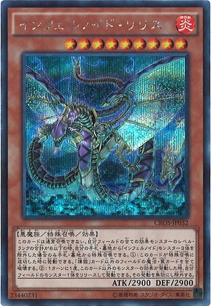#卡牌遊戲, #卡牌, #遊戲王, #遊戲王卡, #遊戲王卡牌, #日文卡, #日版卡, #日版遊戲王卡, #YuGiOh日文, #Pokemon卡, #神奇寶貝卡, #寶可夢卡, #寶可夢卡牌, #海賊王卡牌, #數碼暴龍卡牌, #高達卡牌, #柯南卡牌, #龍珠卡牌, #碧藍航線卡牌, #符文戰爭卡牌, #魔法風雲會, #MTG卡, #桌遊, #動漫周邊, #動漫商品, #模型, #ActionFigure, #手辦, #公仔, #收藏品, #珍藏卡, #限量卡, #閃卡, #亮面卡, #金屬卡, #抽卡盒, #卡套, #卡冊, #卡盒, #保護套, #桌遊配件, #比賽卡牌, #集換式對戰卡牌, #比賽活動, #玩家社群, #玩家俱樂部, #遊戲店, #香港遊戲店, #HK遊戲, #香港卡牌, #香港桌遊, #卡牌教學, #遊戲教學, #策略遊戲, #遊戲配件, #收藏卡牌, #卡牌批發, #卡牌零售, #動漫卡, #動漫卡牌, #TCG產品, #日本卡牌, #美版卡牌, #卡牌活動, #實體店, #網上商店, #網店, #玩家聚會, #卡牌交流, #交換卡牌, #卡牌市場, #線上比賽, #實體比賽,
