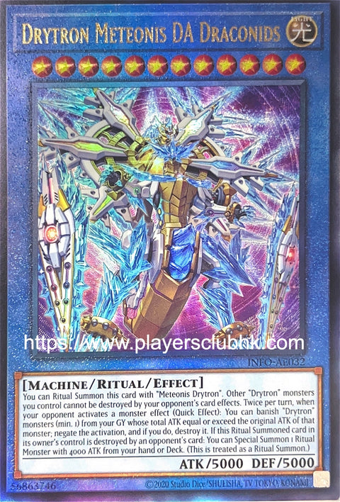 #卡牌遊戲, #卡牌, #遊戲王, #遊戲王卡, #遊戲王卡牌, #日文卡, #日版卡, #日版遊戲王卡, #YuGiOh日文, #Pokemon卡, #神奇寶貝卡, #寶可夢卡, #寶可夢卡牌, #海賊王卡牌, #數碼暴龍卡牌, #高達卡牌, #柯南卡牌, #龍珠卡牌, #碧藍航線卡牌, #符文戰爭卡牌, #魔法風雲會, #MTG卡, #桌遊, #動漫周邊, #動漫商品, #模型, #ActionFigure, #手辦, #公仔, #收藏品, #珍藏卡, #限量卡, #閃卡, #亮面卡, #金屬卡, #抽卡盒, #卡套, #卡冊, #卡盒, #保護套, #桌遊配件, #比賽卡牌, #集換式對戰卡牌, #比賽活動, #玩家社群, #玩家俱樂部, #遊戲店, #香港遊戲店, #HK遊戲, #香港卡牌, #香港桌遊, #卡牌教學, #遊戲教學, #策略遊戲, #遊戲配件, #收藏卡牌, #卡牌批發, #卡牌零售, #動漫卡, #動漫卡牌, #TCG產品, #日本卡牌, #美版卡牌, #卡牌活動, #實體店, #網上商店, #網店, #玩家聚會, #卡牌交流, #交換卡牌, #卡牌市場, #線上比賽, #實體比賽,
