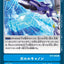#卡牌遊戲, #卡牌, #遊戲王, #遊戲王卡, #遊戲王卡牌, #日文卡, #日版卡, #日版遊戲王卡, #YuGiOh日文, #Pokemon卡, #神奇寶貝卡, #寶可夢卡, #寶可夢卡牌, #海賊王卡牌, #數碼暴龍卡牌, #高達卡牌, #柯南卡牌, #龍珠卡牌, #碧藍航線卡牌, #符文戰爭卡牌, #魔法風雲會, #MTG卡, #桌遊, #動漫周邊, #動漫商品, #模型, #ActionFigure, #手辦, #公仔, #收藏品, #珍藏卡, #限量卡, #閃卡, #亮面卡, #金屬卡, #抽卡盒, #卡套, #卡冊, #卡盒, #保護套, #桌遊配件, #比賽卡牌, #集換式對戰卡牌, #比賽活動, #玩家社群, #玩家俱樂部, #遊戲店, #香港遊戲店, #HK遊戲, #香港卡牌, #香港桌遊, #卡牌教學, #遊戲教學, #策略遊戲, #遊戲配件, #收藏卡牌, #卡牌批發, #卡牌零售, #動漫卡, #動漫卡牌, #TCG產品, #日本卡牌, #美版卡牌, #卡牌活動, #實體店, #網上商店, #網店, #玩家聚會, #卡牌交流, #交換卡牌, #卡牌市場, #線上比賽, #實體比賽,