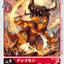 #卡牌遊戲, #卡牌, #遊戲王, #遊戲王卡, #遊戲王卡牌, #日文卡, #日版卡, #日版遊戲王卡, #YuGiOh日文, #Pokemon卡, #神奇寶貝卡, #寶可夢卡, #寶可夢卡牌, #海賊王卡牌, #數碼暴龍卡牌, #高達卡牌, #柯南卡牌, #龍珠卡牌, #碧藍航線卡牌, #符文戰爭卡牌, #魔法風雲會, #MTG卡, #桌遊, #動漫周邊, #動漫商品, #模型, #ActionFigure, #手辦, #公仔, #收藏品, #珍藏卡, #限量卡, #閃卡, #亮面卡, #金屬卡, #抽卡盒, #卡套, #卡冊, #卡盒, #保護套, #桌遊配件, #比賽卡牌, #集換式對戰卡牌, #比賽活動, #玩家社群, #玩家俱樂部, #遊戲店, #香港遊戲店, #HK遊戲, #香港卡牌, #香港桌遊, #卡牌教學, #遊戲教學, #策略遊戲, #遊戲配件, #收藏卡牌, #卡牌批發, #卡牌零售, #動漫卡, #動漫卡牌, #TCG產品, #日本卡牌, #美版卡牌, #卡牌活動, #實體店, #網上商店, #網店, #玩家聚會, #卡牌交流, #交換卡牌, #卡牌市場, #線上比賽, #實體比賽,