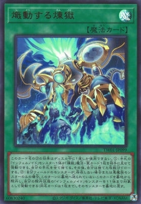 #卡牌遊戲, #卡牌, #遊戲王, #遊戲王卡, #遊戲王卡牌, #日文卡, #日版卡, #日版遊戲王卡, #YuGiOh日文, #Pokemon卡, #神奇寶貝卡, #寶可夢卡, #寶可夢卡牌, #海賊王卡牌, #數碼暴龍卡牌, #高達卡牌, #柯南卡牌, #龍珠卡牌, #碧藍航線卡牌, #符文戰爭卡牌, #魔法風雲會, #MTG卡, #桌遊, #動漫周邊, #動漫商品, #模型, #ActionFigure, #手辦, #公仔, #收藏品, #珍藏卡, #限量卡, #閃卡, #亮面卡, #金屬卡, #抽卡盒, #卡套, #卡冊, #卡盒, #保護套, #桌遊配件, #比賽卡牌, #集換式對戰卡牌, #比賽活動, #玩家社群, #玩家俱樂部, #遊戲店, #香港遊戲店, #HK遊戲, #香港卡牌, #香港桌遊, #卡牌教學, #遊戲教學, #策略遊戲, #遊戲配件, #收藏卡牌, #卡牌批發, #卡牌零售, #動漫卡, #動漫卡牌, #TCG產品, #日本卡牌, #美版卡牌, #卡牌活動, #實體店, #網上商店, #網店, #玩家聚會, #卡牌交流, #交換卡牌, #卡牌市場, #線上比賽, #實體比賽,