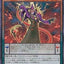 #卡牌遊戲, #卡牌, #遊戲王, #遊戲王卡, #遊戲王卡牌, #日文卡, #日版卡, #日版遊戲王卡, #YuGiOh日文, #Pokemon卡, #神奇寶貝卡, #寶可夢卡, #寶可夢卡牌, #海賊王卡牌, #數碼暴龍卡牌, #高達卡牌, #柯南卡牌, #龍珠卡牌, #碧藍航線卡牌, #符文戰爭卡牌, #魔法風雲會, #MTG卡, #桌遊, #動漫周邊, #動漫商品, #模型, #ActionFigure, #手辦, #公仔, #收藏品, #珍藏卡, #限量卡, #閃卡, #亮面卡, #金屬卡, #抽卡盒, #卡套, #卡冊, #卡盒, #保護套, #桌遊配件, #比賽卡牌, #集換式對戰卡牌, #比賽活動, #玩家社群, #玩家俱樂部, #遊戲店, #香港遊戲店, #HK遊戲, #香港卡牌, #香港桌遊, #卡牌教學, #遊戲教學, #策略遊戲, #遊戲配件, #收藏卡牌, #卡牌批發, #卡牌零售, #動漫卡, #動漫卡牌, #TCG產品, #日本卡牌, #美版卡牌, #卡牌活動, #實體店, #網上商店, #網店, #玩家聚會, #卡牌交流, #交換卡牌, #卡牌市場, #線上比賽, #實體比賽,