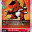 #卡牌遊戲, #卡牌, #遊戲王, #遊戲王卡, #遊戲王卡牌, #日文卡, #日版卡, #日版遊戲王卡, #YuGiOh日文, #Pokemon卡, #神奇寶貝卡, #寶可夢卡, #寶可夢卡牌, #海賊王卡牌, #數碼暴龍卡牌, #高達卡牌, #柯南卡牌, #龍珠卡牌, #碧藍航線卡牌, #符文戰爭卡牌, #魔法風雲會, #MTG卡, #桌遊, #動漫周邊, #動漫商品, #模型, #ActionFigure, #手辦, #公仔, #收藏品, #珍藏卡, #限量卡, #閃卡, #亮面卡, #金屬卡, #抽卡盒, #卡套, #卡冊, #卡盒, #保護套, #桌遊配件, #比賽卡牌, #集換式對戰卡牌, #比賽活動, #玩家社群, #玩家俱樂部, #遊戲店, #香港遊戲店, #HK遊戲, #香港卡牌, #香港桌遊, #卡牌教學, #遊戲教學, #策略遊戲, #遊戲配件, #收藏卡牌, #卡牌批發, #卡牌零售, #動漫卡, #動漫卡牌, #TCG產品, #日本卡牌, #美版卡牌, #卡牌活動, #實體店, #網上商店, #網店, #玩家聚會, #卡牌交流, #交換卡牌, #卡牌市場, #線上比賽, #實體比賽,