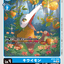 #卡牌遊戲, #卡牌, #遊戲王, #遊戲王卡, #遊戲王卡牌, #日文卡, #日版卡, #日版遊戲王卡, #YuGiOh日文, #Pokemon卡, #神奇寶貝卡, #寶可夢卡, #寶可夢卡牌, #海賊王卡牌, #數碼暴龍卡牌, #高達卡牌, #柯南卡牌, #龍珠卡牌, #碧藍航線卡牌, #符文戰爭卡牌, #魔法風雲會, #MTG卡, #桌遊, #動漫周邊, #動漫商品, #模型, #ActionFigure, #手辦, #公仔, #收藏品, #珍藏卡, #限量卡, #閃卡, #亮面卡, #金屬卡, #抽卡盒, #卡套, #卡冊, #卡盒, #保護套, #桌遊配件, #比賽卡牌, #集換式對戰卡牌, #比賽活動, #玩家社群, #玩家俱樂部, #遊戲店, #香港遊戲店, #HK遊戲, #香港卡牌, #香港桌遊, #卡牌教學, #遊戲教學, #策略遊戲, #遊戲配件, #收藏卡牌, #卡牌批發, #卡牌零售, #動漫卡, #動漫卡牌, #TCG產品, #日本卡牌, #美版卡牌, #卡牌活動, #實體店, #網上商店, #網店, #玩家聚會, #卡牌交流, #交換卡牌, #卡牌市場, #線上比賽, #實體比賽,