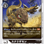 #卡牌遊戲, #卡牌, #遊戲王, #遊戲王卡, #遊戲王卡牌, #日文卡, #日版卡, #日版遊戲王卡, #YuGiOh日文, #Pokemon卡, #神奇寶貝卡, #寶可夢卡, #寶可夢卡牌, #海賊王卡牌, #數碼暴龍卡牌, #高達卡牌, #柯南卡牌, #龍珠卡牌, #碧藍航線卡牌, #符文戰爭卡牌, #魔法風雲會, #MTG卡, #桌遊, #動漫周邊, #動漫商品, #模型, #ActionFigure, #手辦, #公仔, #收藏品, #珍藏卡, #限量卡, #閃卡, #亮面卡, #金屬卡, #抽卡盒, #卡套, #卡冊, #卡盒, #保護套, #桌遊配件, #比賽卡牌, #集換式對戰卡牌, #比賽活動, #玩家社群, #玩家俱樂部, #遊戲店, #香港遊戲店, #HK遊戲, #香港卡牌, #香港桌遊, #卡牌教學, #遊戲教學, #策略遊戲, #遊戲配件, #收藏卡牌, #卡牌批發, #卡牌零售, #動漫卡, #動漫卡牌, #TCG產品, #日本卡牌, #美版卡牌, #卡牌活動, #實體店, #網上商店, #網店, #玩家聚會, #卡牌交流, #交換卡牌, #卡牌市場, #線上比賽, #實體比賽,