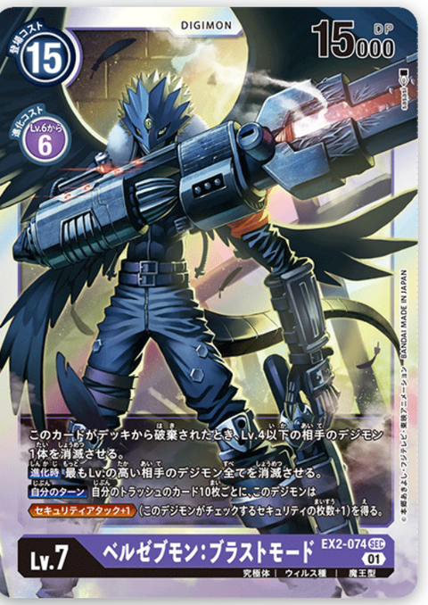 #卡牌遊戲, #卡牌, #遊戲王, #遊戲王卡, #遊戲王卡牌, #日文卡, #日版卡, #日版遊戲王卡, #YuGiOh日文, #Pokemon卡, #神奇寶貝卡, #寶可夢卡, #寶可夢卡牌, #海賊王卡牌, #數碼暴龍卡牌, #高達卡牌, #柯南卡牌, #龍珠卡牌, #碧藍航線卡牌, #符文戰爭卡牌, #魔法風雲會, #MTG卡, #桌遊, #動漫周邊, #動漫商品, #模型, #ActionFigure, #手辦, #公仔, #收藏品, #珍藏卡, #限量卡, #閃卡, #亮面卡, #金屬卡, #抽卡盒, #卡套, #卡冊, #卡盒, #保護套, #桌遊配件, #比賽卡牌, #集換式對戰卡牌, #比賽活動, #玩家社群, #玩家俱樂部, #遊戲店, #香港遊戲店, #HK遊戲, #香港卡牌, #香港桌遊, #卡牌教學, #遊戲教學, #策略遊戲, #遊戲配件, #收藏卡牌, #卡牌批發, #卡牌零售, #動漫卡, #動漫卡牌, #TCG產品, #日本卡牌, #美版卡牌, #卡牌活動, #實體店, #網上商店, #網店, #玩家聚會, #卡牌交流, #交換卡牌, #卡牌市場, #線上比賽, #實體比賽,