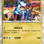 #卡牌遊戲, #卡牌, #遊戲王, #遊戲王卡, #遊戲王卡牌, #日文卡, #日版卡, #日版遊戲王卡, #YuGiOh日文, #Pokemon卡, #神奇寶貝卡, #寶可夢卡, #寶可夢卡牌, #海賊王卡牌, #數碼暴龍卡牌, #高達卡牌, #柯南卡牌, #龍珠卡牌, #碧藍航線卡牌, #符文戰爭卡牌, #魔法風雲會, #MTG卡, #桌遊, #動漫周邊, #動漫商品, #模型, #ActionFigure, #手辦, #公仔, #收藏品, #珍藏卡, #限量卡, #閃卡, #亮面卡, #金屬卡, #抽卡盒, #卡套, #卡冊, #卡盒, #保護套, #桌遊配件, #比賽卡牌, #集換式對戰卡牌, #比賽活動, #玩家社群, #玩家俱樂部, #遊戲店, #香港遊戲店, #HK遊戲, #香港卡牌, #香港桌遊, #卡牌教學, #遊戲教學, #策略遊戲, #遊戲配件, #收藏卡牌, #卡牌批發, #卡牌零售, #動漫卡, #動漫卡牌, #TCG產品, #日本卡牌, #美版卡牌, #卡牌活動, #實體店, #網上商店, #網店, #玩家聚會, #卡牌交流, #交換卡牌, #卡牌市場, #線上比賽, #實體比賽,