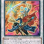 #卡牌遊戲, #卡牌, #遊戲王, #遊戲王卡, #遊戲王卡牌, #日文卡, #日版卡, #日版遊戲王卡, #YuGiOh日文, #Pokemon卡, #神奇寶貝卡, #寶可夢卡, #寶可夢卡牌, #海賊王卡牌, #數碼暴龍卡牌, #高達卡牌, #柯南卡牌, #龍珠卡牌, #碧藍航線卡牌, #符文戰爭卡牌, #魔法風雲會, #MTG卡, #桌遊, #動漫周邊, #動漫商品, #模型, #ActionFigure, #手辦, #公仔, #收藏品, #珍藏卡, #限量卡, #閃卡, #亮面卡, #金屬卡, #抽卡盒, #卡套, #卡冊, #卡盒, #保護套, #桌遊配件, #比賽卡牌, #集換式對戰卡牌, #比賽活動, #玩家社群, #玩家俱樂部, #遊戲店, #香港遊戲店, #HK遊戲, #香港卡牌, #香港桌遊, #卡牌教學, #遊戲教學, #策略遊戲, #遊戲配件, #收藏卡牌, #卡牌批發, #卡牌零售, #動漫卡, #動漫卡牌, #TCG產品, #日本卡牌, #美版卡牌, #卡牌活動, #實體店, #網上商店, #網店, #玩家聚會, #卡牌交流, #交換卡牌, #卡牌市場, #線上比賽, #實體比賽,